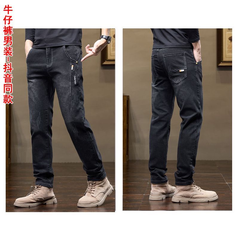 Herenbroeken Koreaanse stijl 2 - Levis Jeans 501 recensie en prijs
